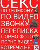 Анкета проститутки Викуся - метро Нагатино-Садовники, возраст - 30